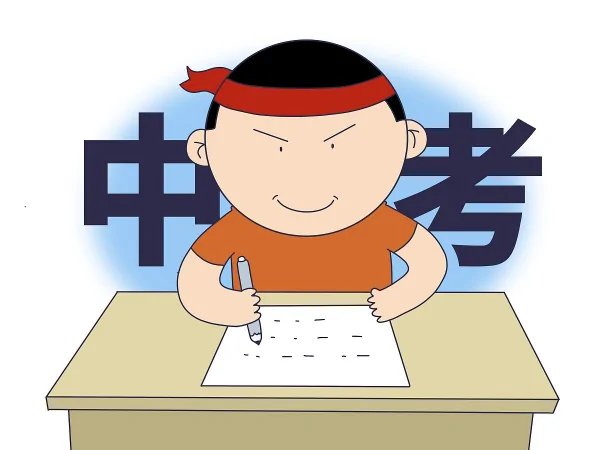 2022中考时间定了吗？