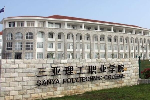 理科300分能考哪些公立大学