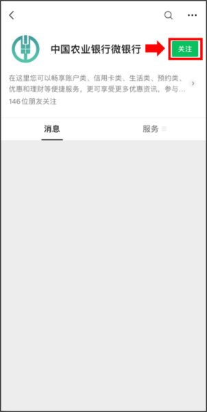 深圳民治中国农业银行中午几点关门下午几点开门