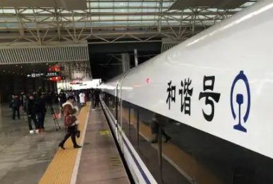 g1940高铁途经站点