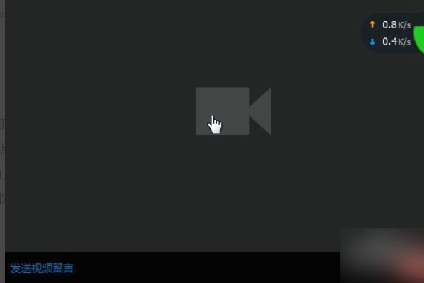 qq视频时一直显示未检测到摄像头是怎么回事?