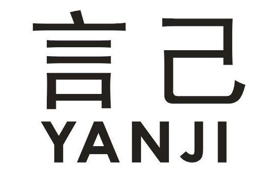 言己护肤品怎么样