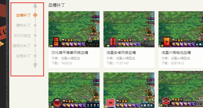 dnf补丁是什么东东 ，怎么用，用后会被封吗