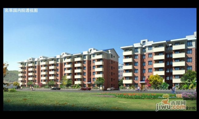 萃园站的组织架构