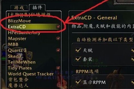 魔兽里魔盒插件dot倒计时怎么显示，还有技能的冷却时间怎么调出来？