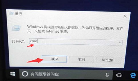 win10电脑开启无线热点
