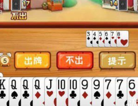 欢乐斗地主怎么创建房间