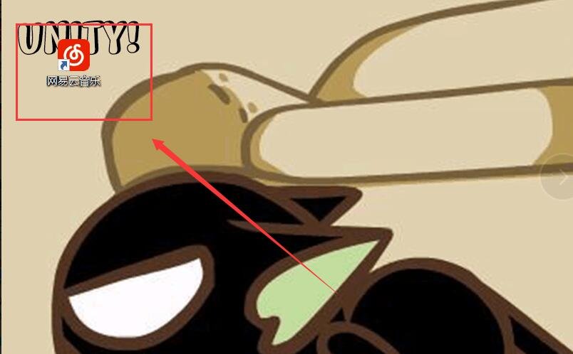 电脑版网易云音乐如何把音乐放到桌面