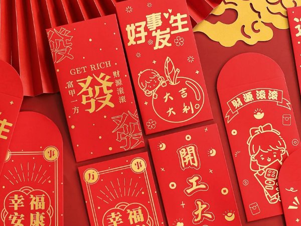 最近很火的红包套路句子