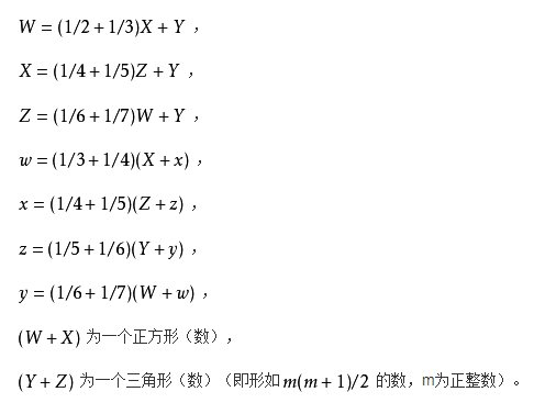 阿基米德数学难题！求解！