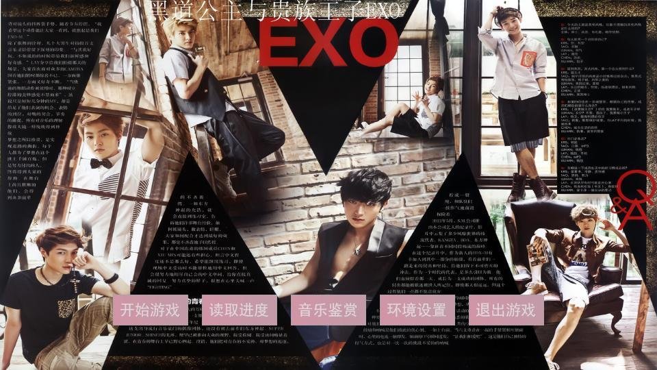 黑道公主的贵族王子的介绍