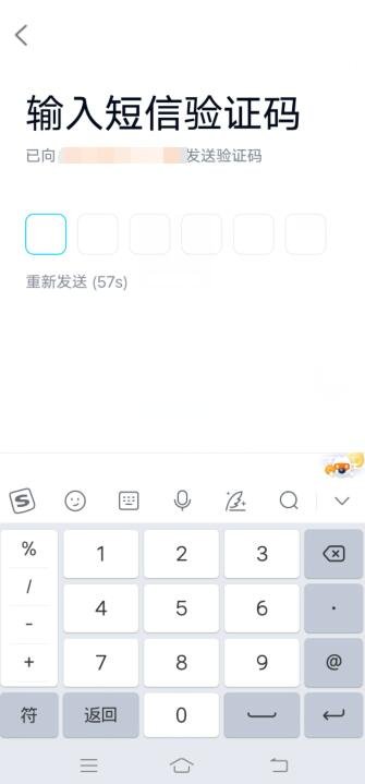 怎么用QQ创小号？