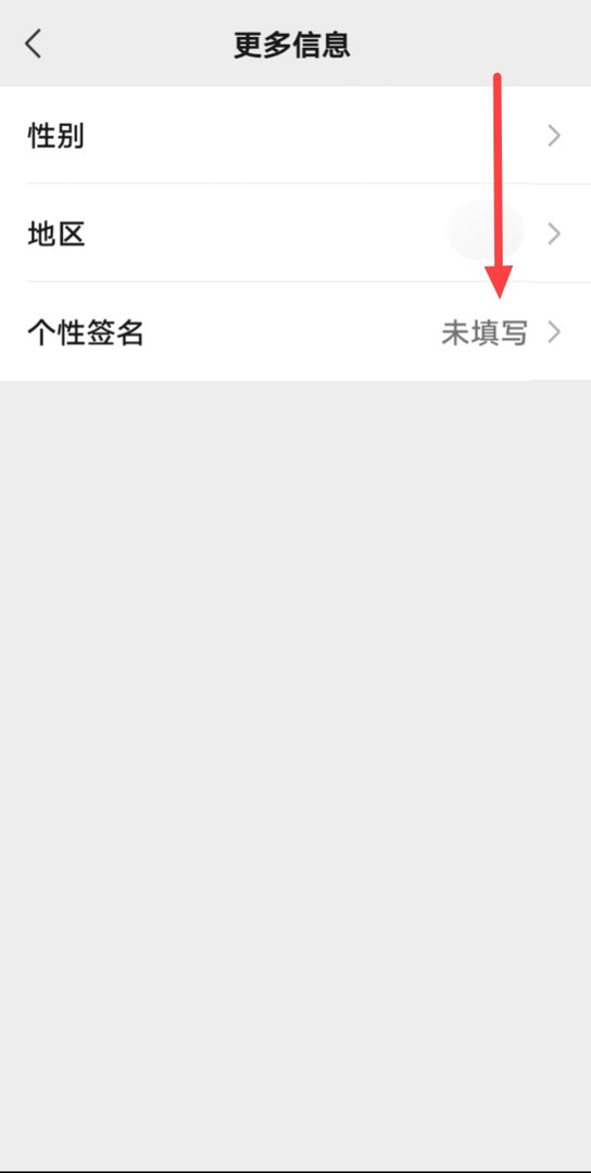 怎么设置手机微信的电话号码显示？