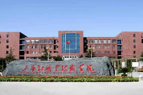 石家庄科技信息职业学院好不好？