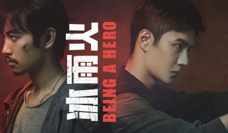 冰雨火演员表全部演员介绍