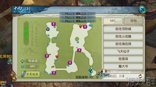 诛仙手游宠物怎么抓 宠物抓取方法分享