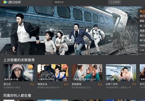 什么网站可以在线看电影