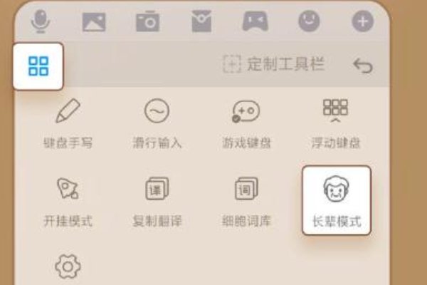 什么手机输入法好用？？？