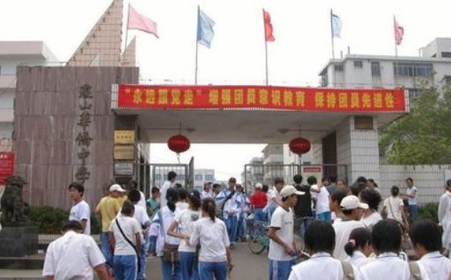 海口市有什么好中学吗？