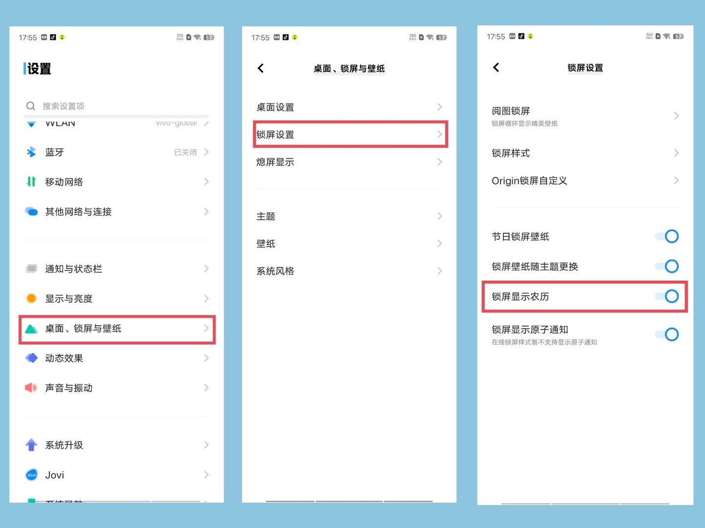 怎样让手机桌面显示农历日期?