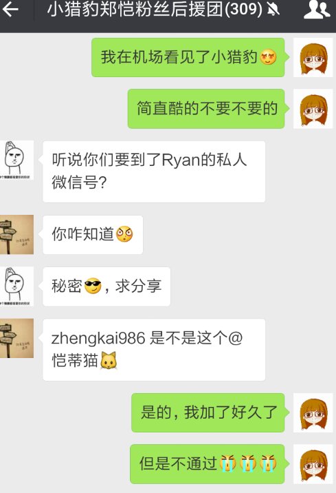 电视剧《一见不钟情》中郑恺和杨丞琳的吻戏有很多，分别在第几集有