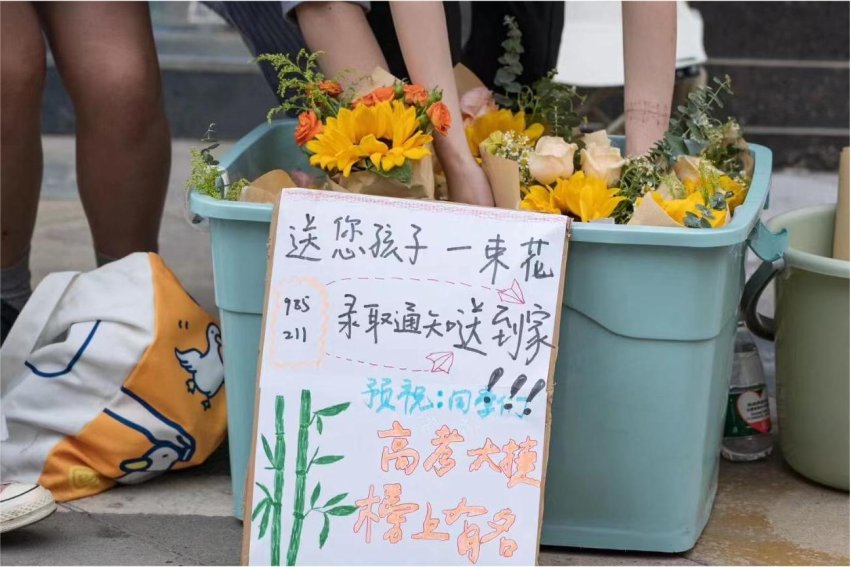 四川高考2021分数线
