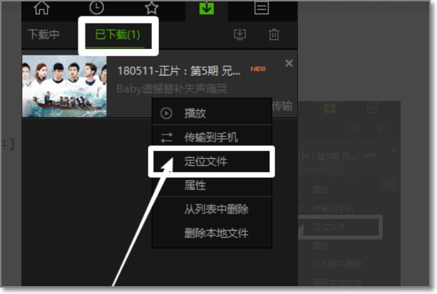 爱奇艺怎么下载电影？