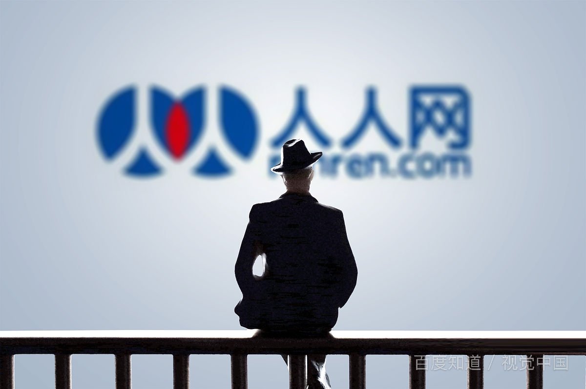 人人网怎么没有了?