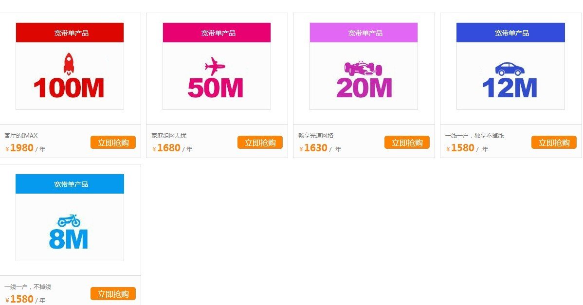 花都电信宽带如何收费是刷卡还是现金