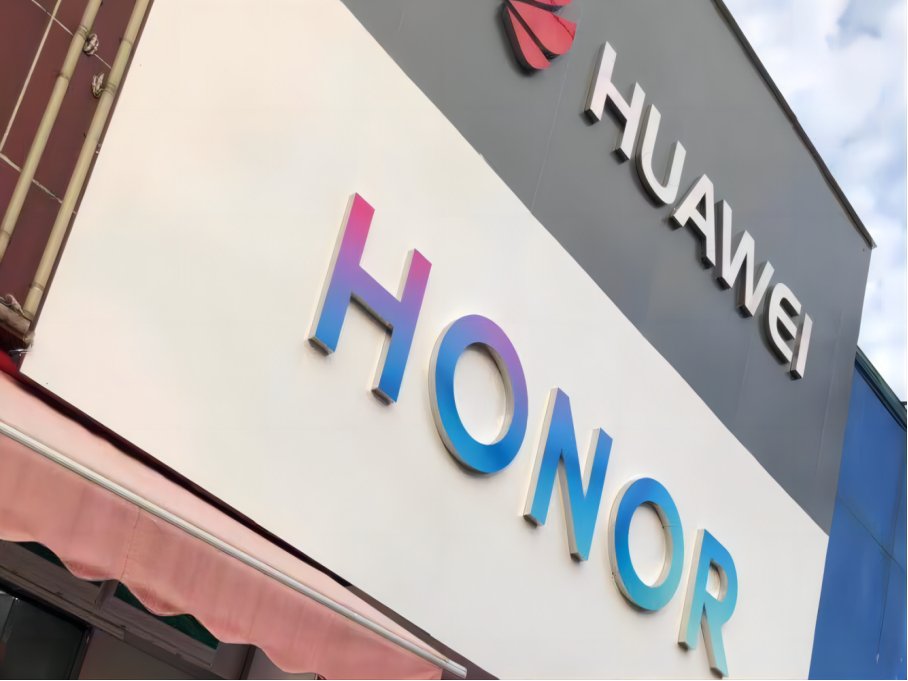 华为荣耀属于哪个公司