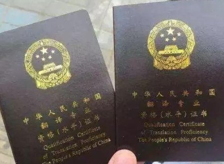 英语二级笔译考试有哪些题型分值是多少