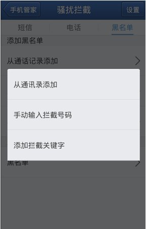 android手机如何用关键词过滤短信？最近有好多垃圾短信，关键希望让我自定义关键词，不要误删短信。