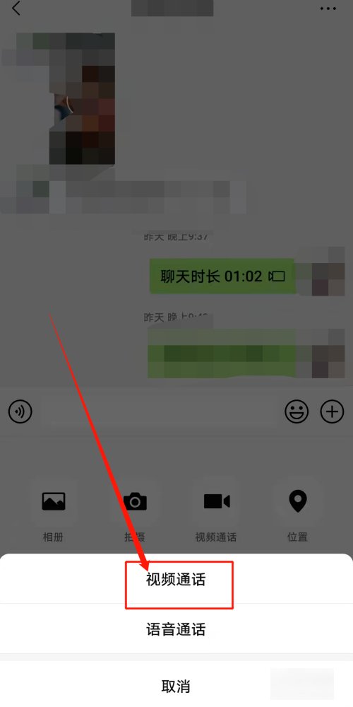 怎样一边微信视频一边录像