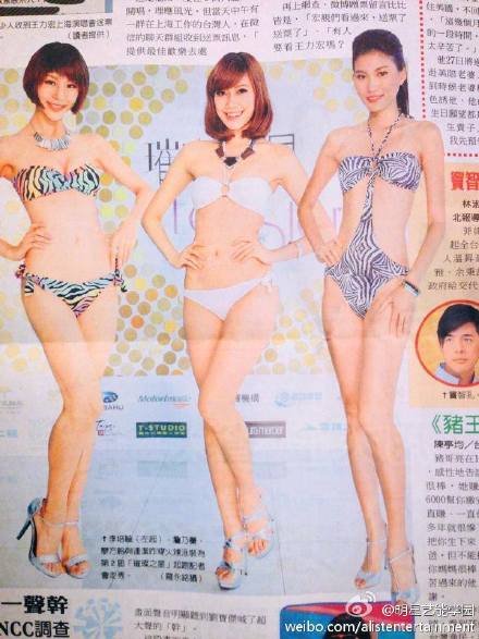 明星艺能学园的介绍