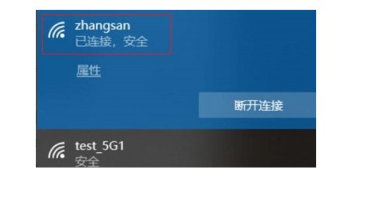 怎么使用无线网卡连接wifi？