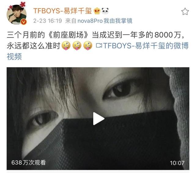 易烊千玺坐地铁一次都没有被认出来过，是捂的太严实，还是路人都在忙？