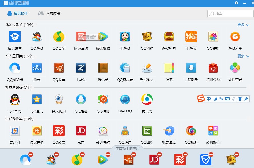 电话号码在电脑上，怎么把号码快速存到QQ通讯录里