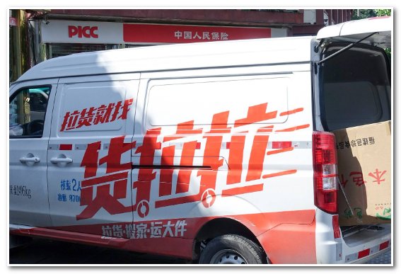 搬钢琴公司哪家专业