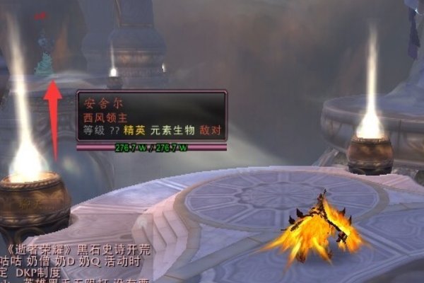 WOW风神王座三处怪都杀了 怎么去BOSS哪里?