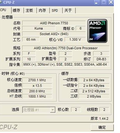 一台电脑一天能用多少度电？