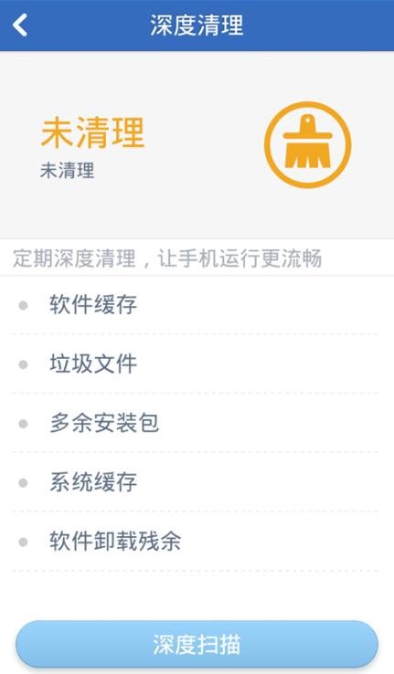 诺基亚5300能用手机管理软件吗