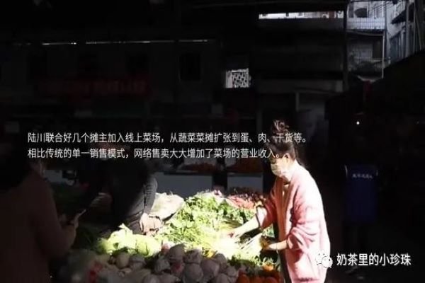 菜场的年轻人！大学生继承父辈菜摊年入百万，他是如何带动整个菜场销售的？