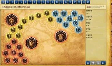 lol符文能弄几页