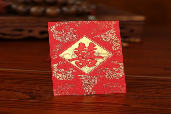 2021最浪漫的发红包方式