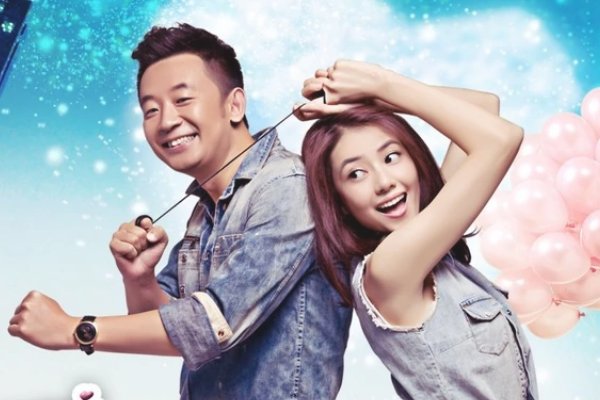 《咱们结婚吧》领结婚证是第几集?