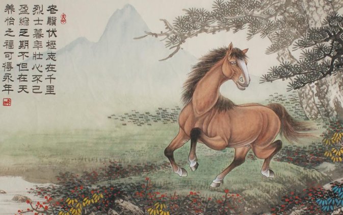 曹操名句老骥伏柄志在千里中的骥是哪种动物?