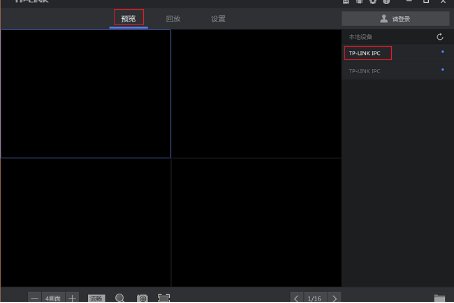怎么使用监控摄像机？