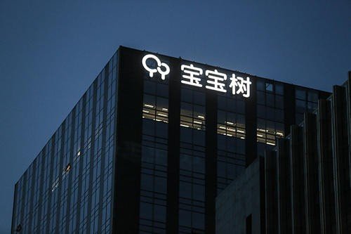 王怀南面对传闻他回应说了什么？