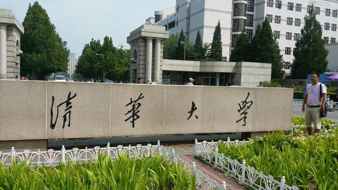 清华大学生在骑车时用笔记本电脑的原因是什么？