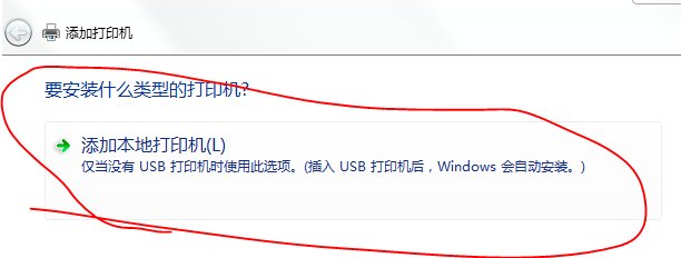 设置默认打印机出现错误。提示无法完成，错误是0x00000709.